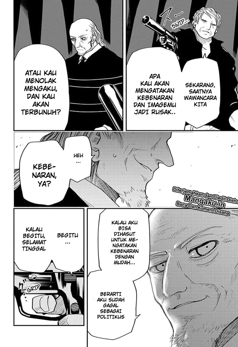 Mission: Yozakura Family