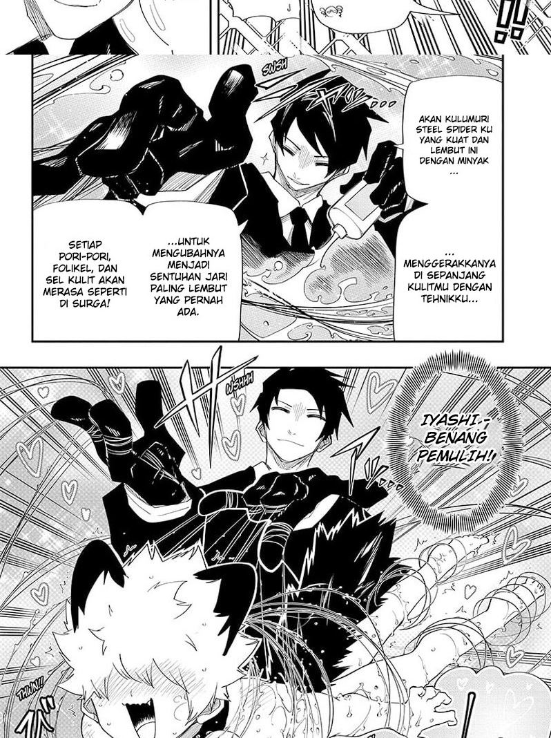 Mission: Yozakura Family