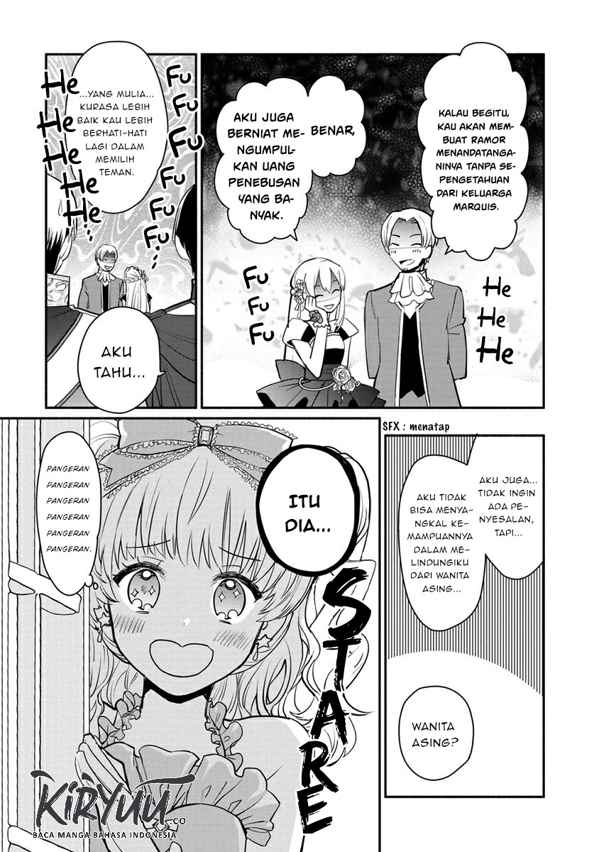 Mochiron Isharyouseikyuu itashimasu!