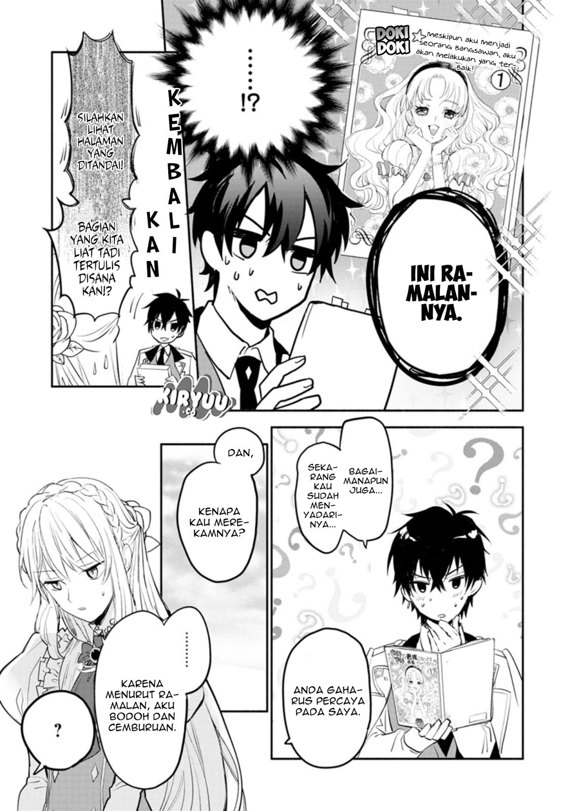 Mochiron Isharyouseikyuu itashimasu!