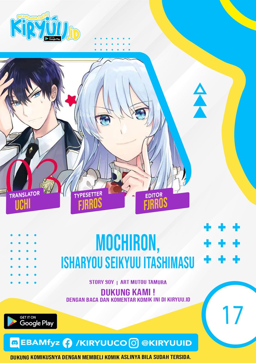 Mochiron Isharyouseikyuu itashimasu!