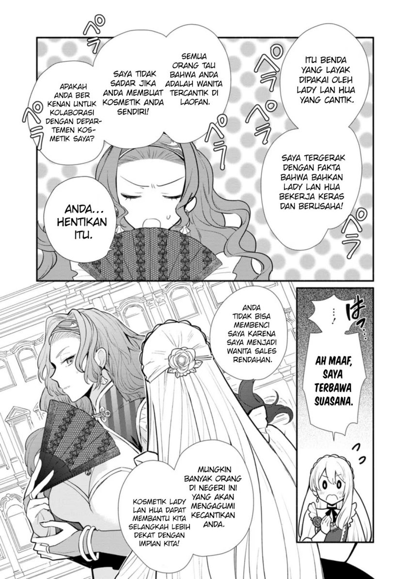 Mochiron Isharyouseikyuu itashimasu!
