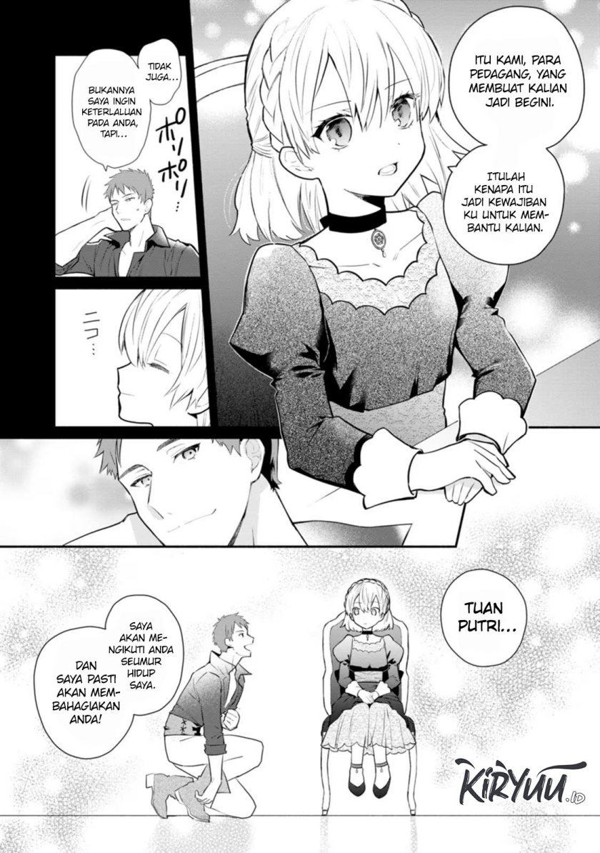 Mochiron Isharyouseikyuu itashimasu!