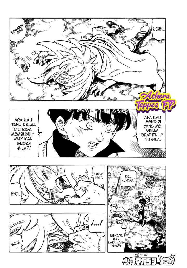 Mokushiroku no Yonkishi