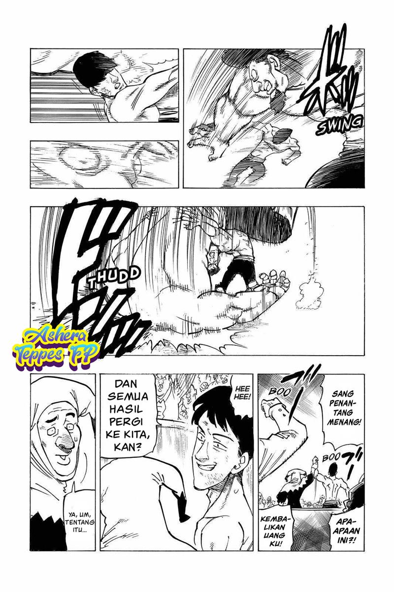 Mokushiroku no Yonkishi