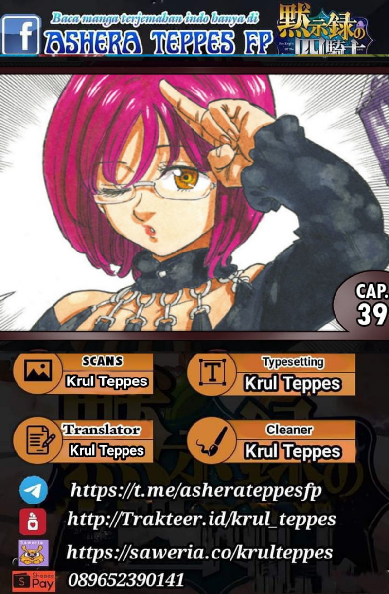 Mokushiroku no Yonkishi