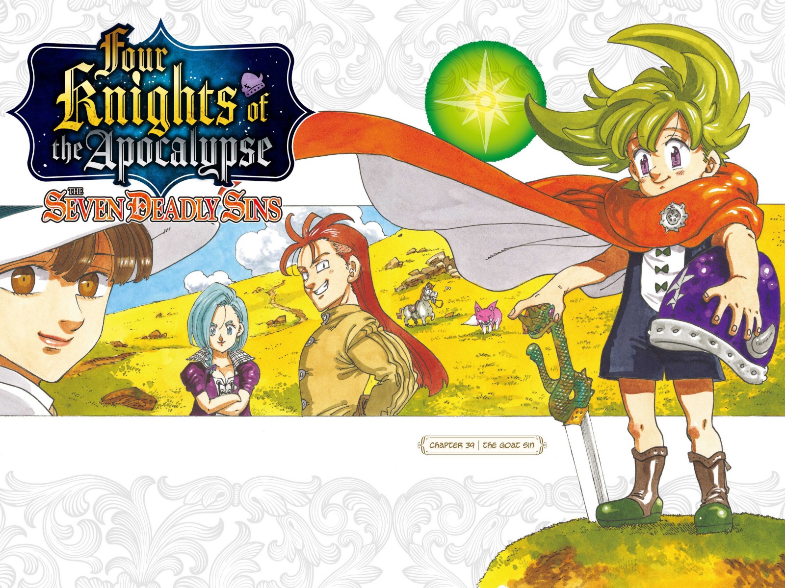Mokushiroku no Yonkishi