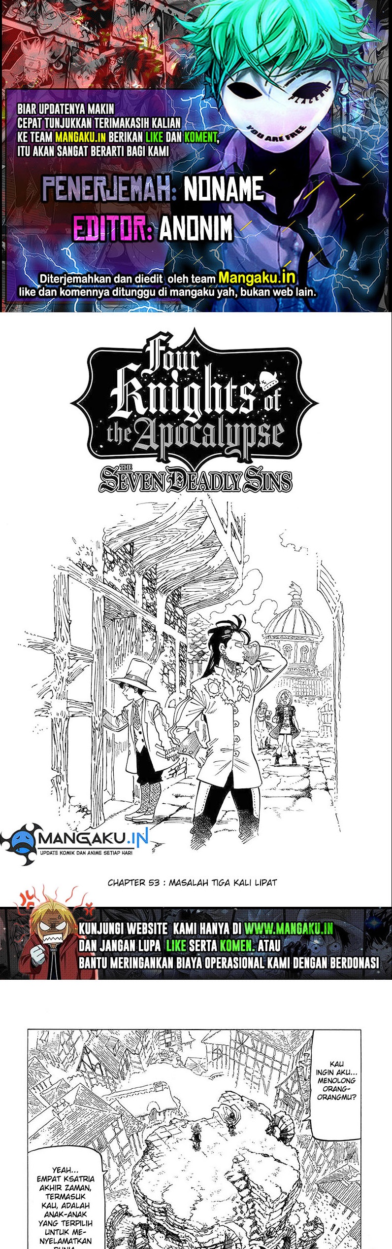 Mokushiroku no Yonkishi