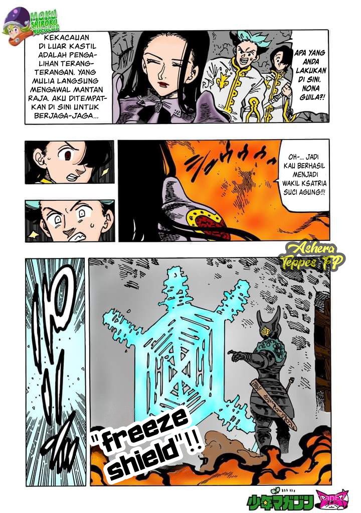 Mokushiroku no Yonkishi