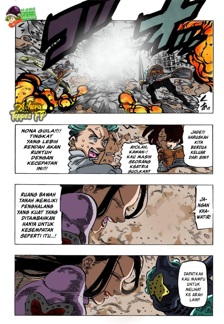 Mokushiroku no Yonkishi