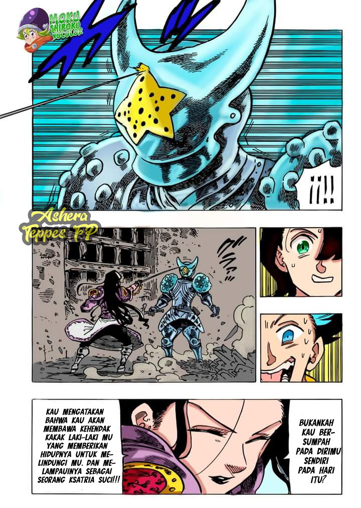 Mokushiroku no Yonkishi