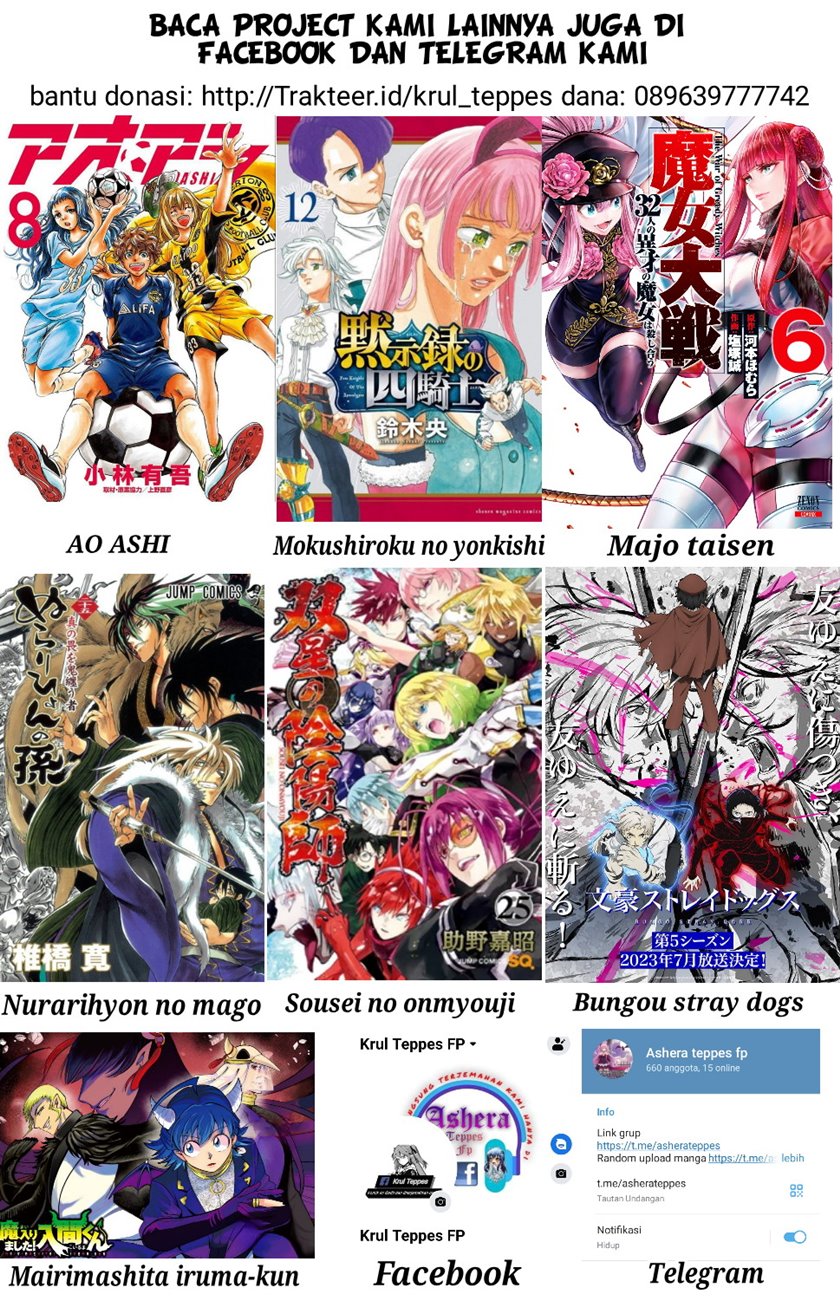 Mokushiroku no Yonkishi