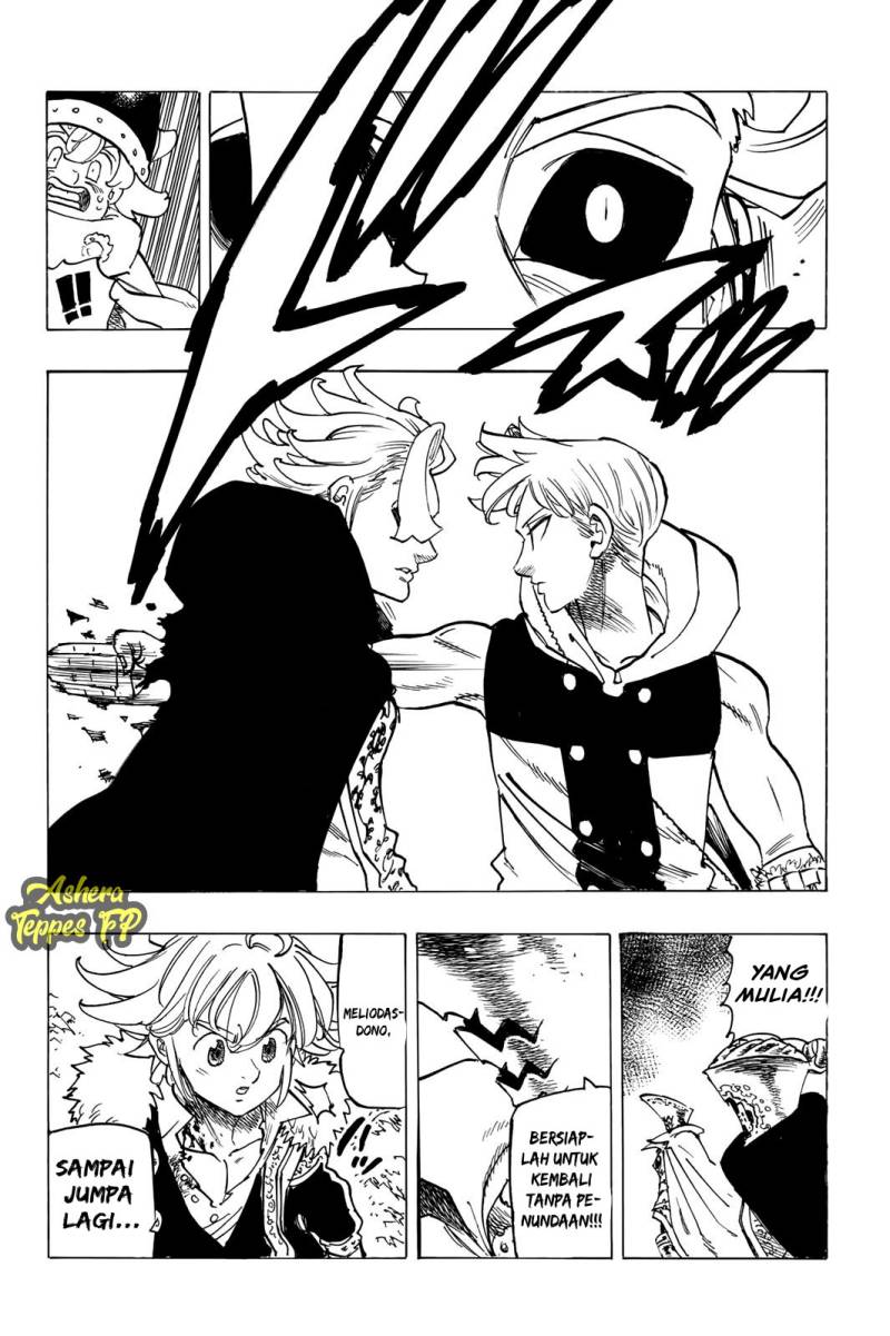 Mokushiroku no Yonkishi