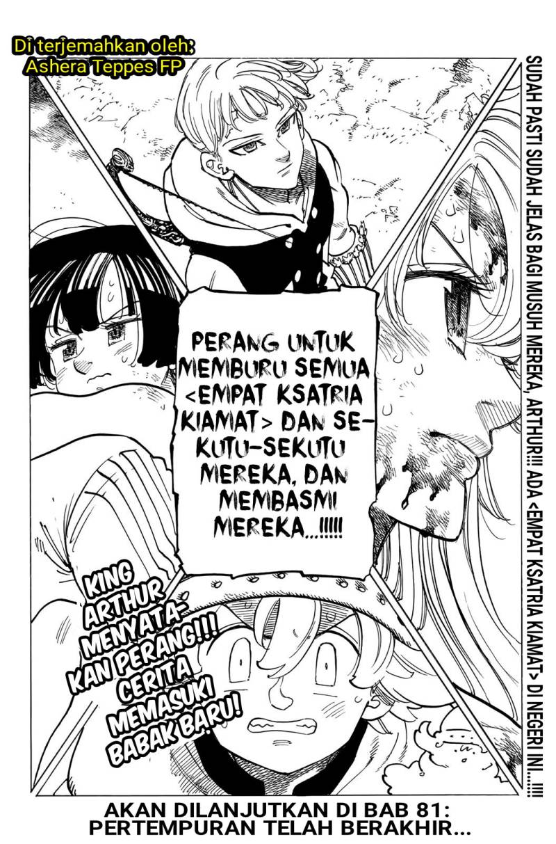 Mokushiroku no Yonkishi