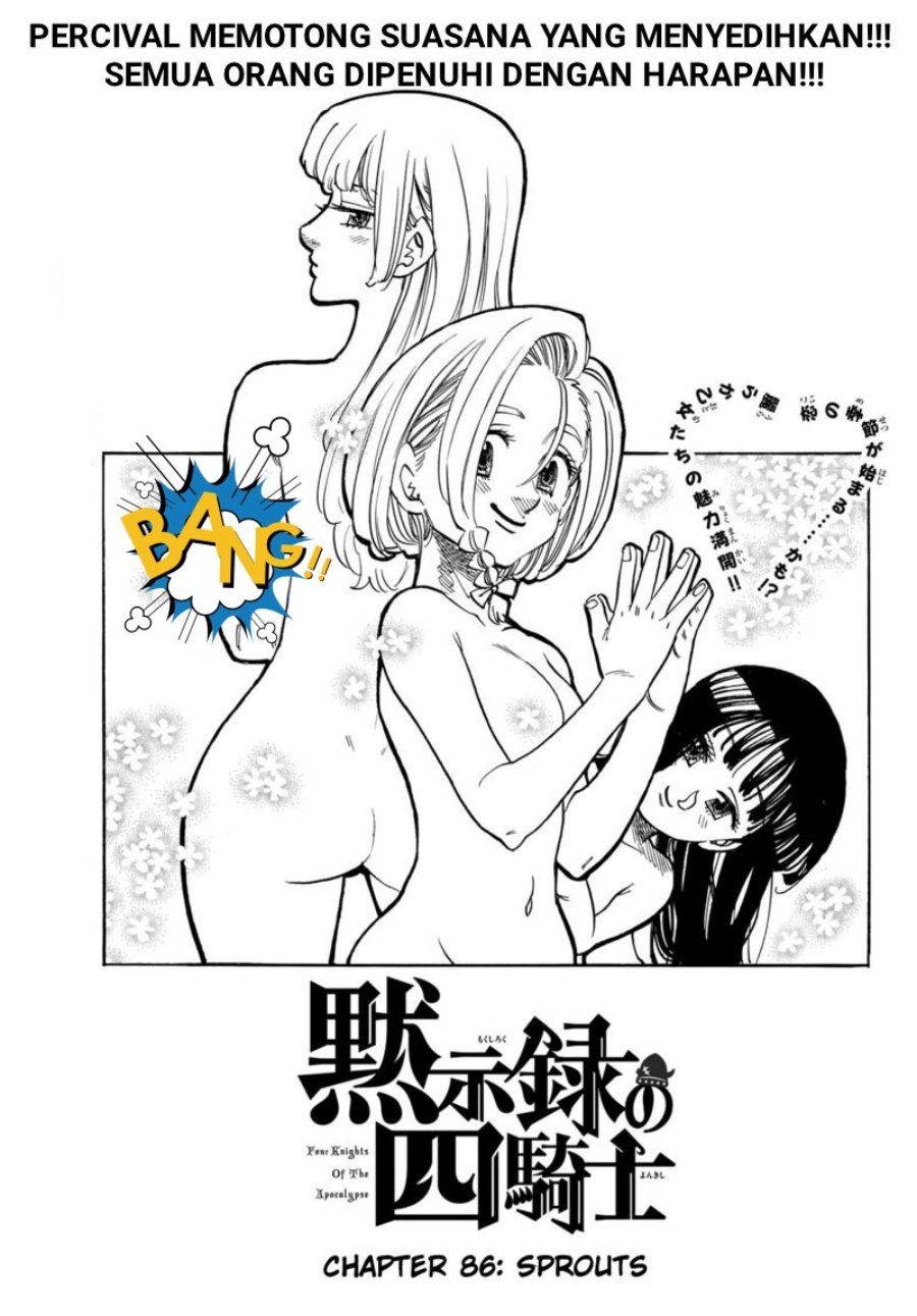 Mokushiroku no Yonkishi