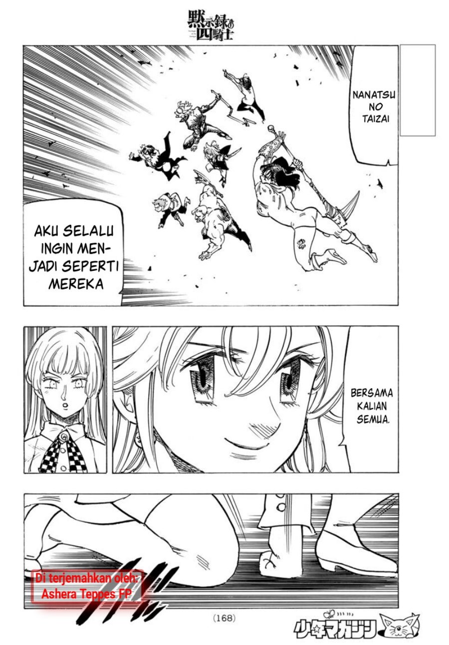 Mokushiroku no Yonkishi