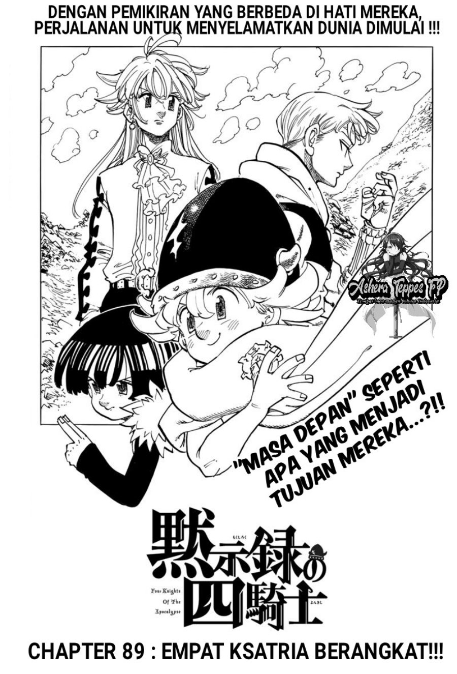 Mokushiroku no Yonkishi
