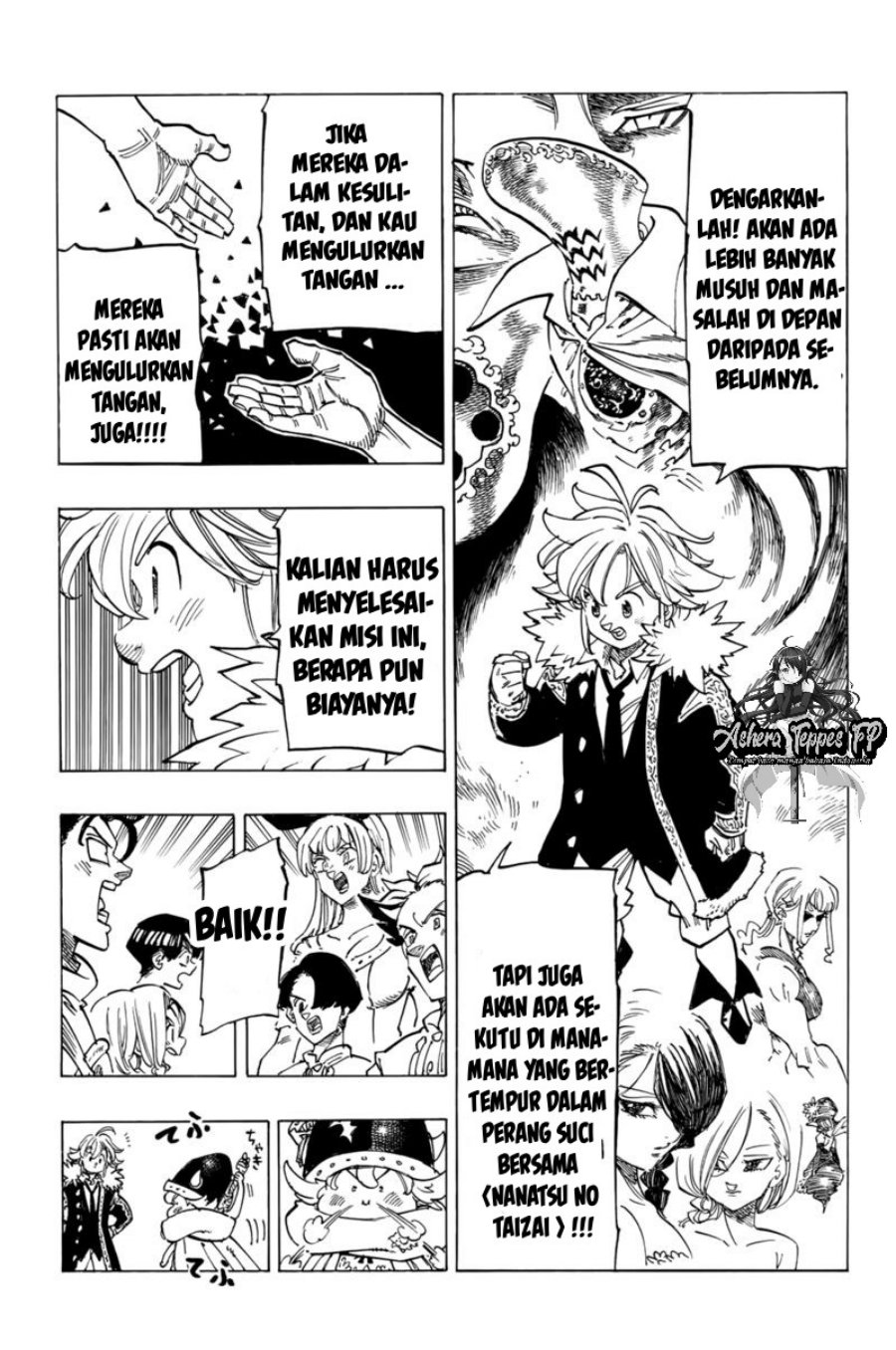Mokushiroku no Yonkishi