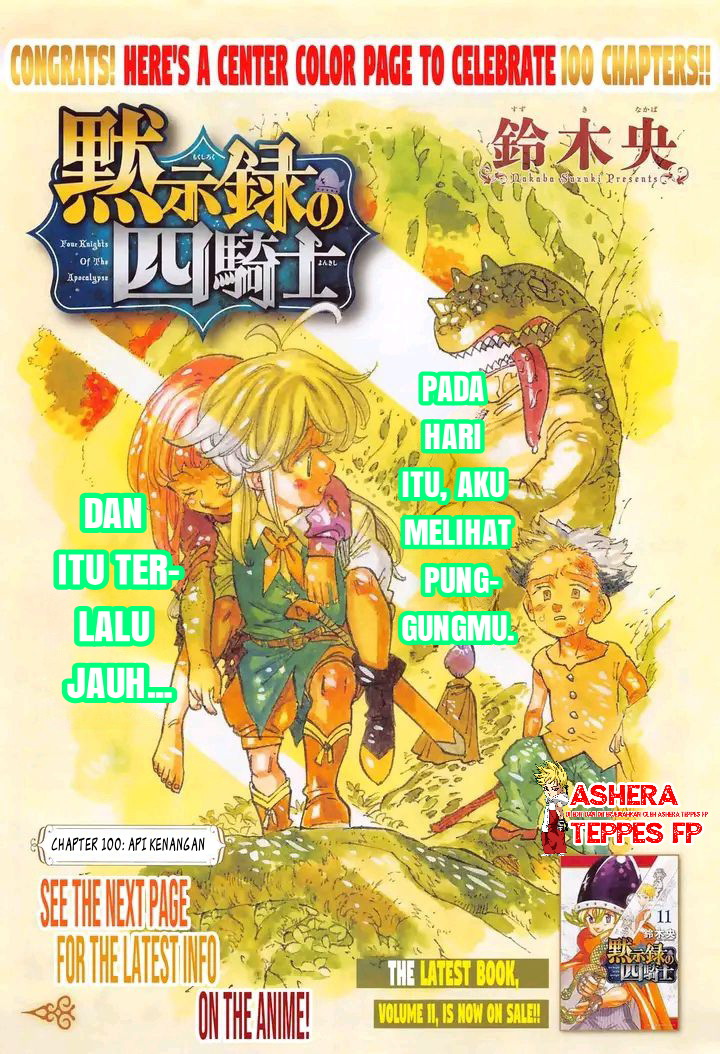 Mokushiroku no Yonkishi