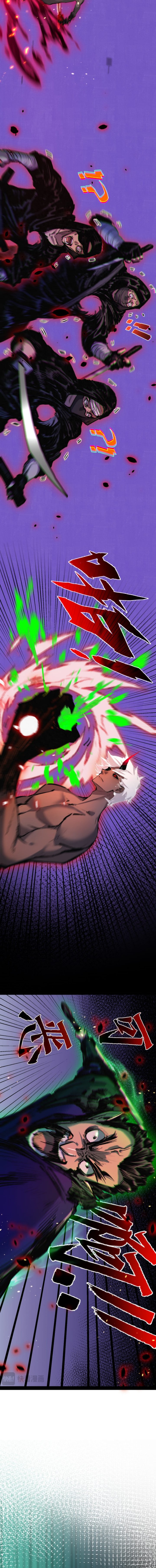 Moon Slayer