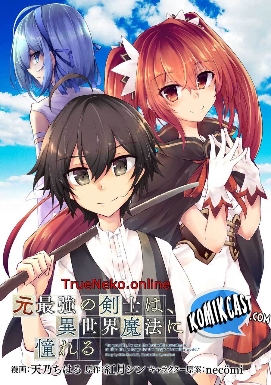Moto Saikyou no Kenshi wa, Isekai Mahou ni Akogareru
