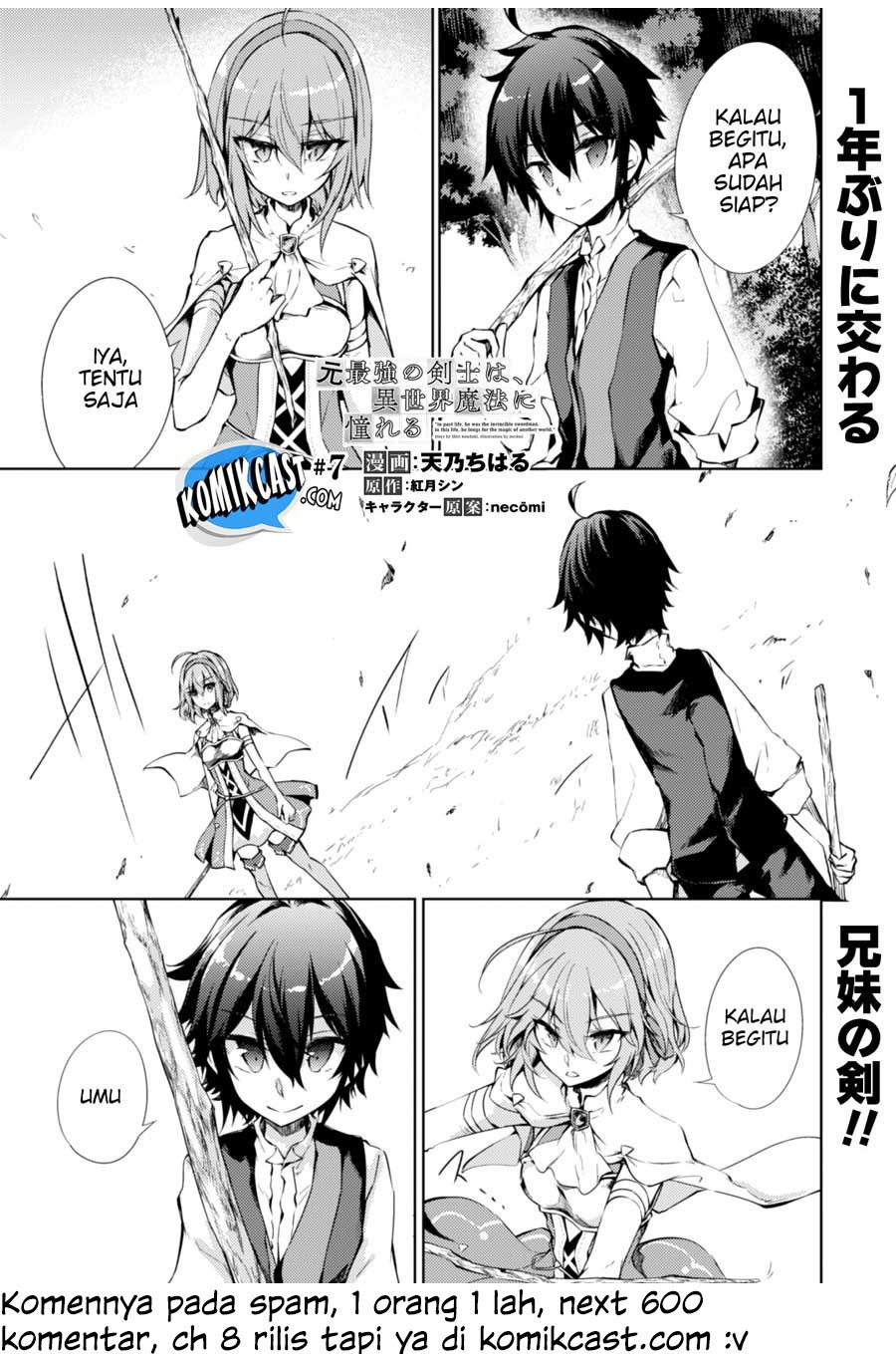 Moto Saikyou no Kenshi wa, Isekai Mahou ni Akogareru