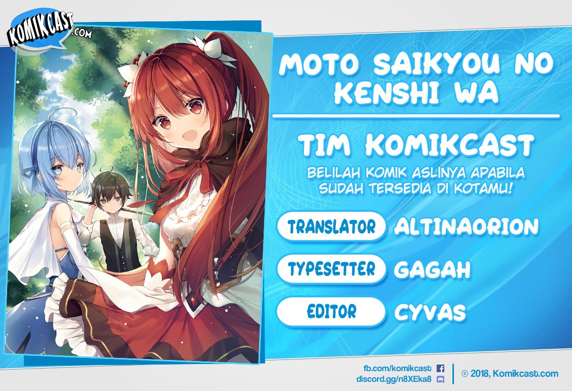 Moto Saikyou no Kenshi wa, Isekai Mahou ni Akogareru