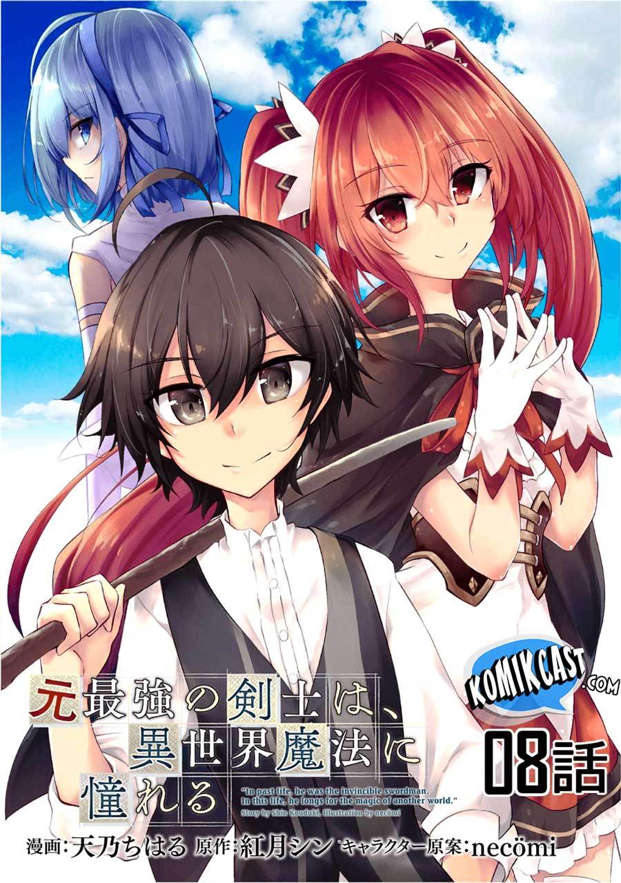 Moto Saikyou no Kenshi wa, Isekai Mahou ni Akogareru