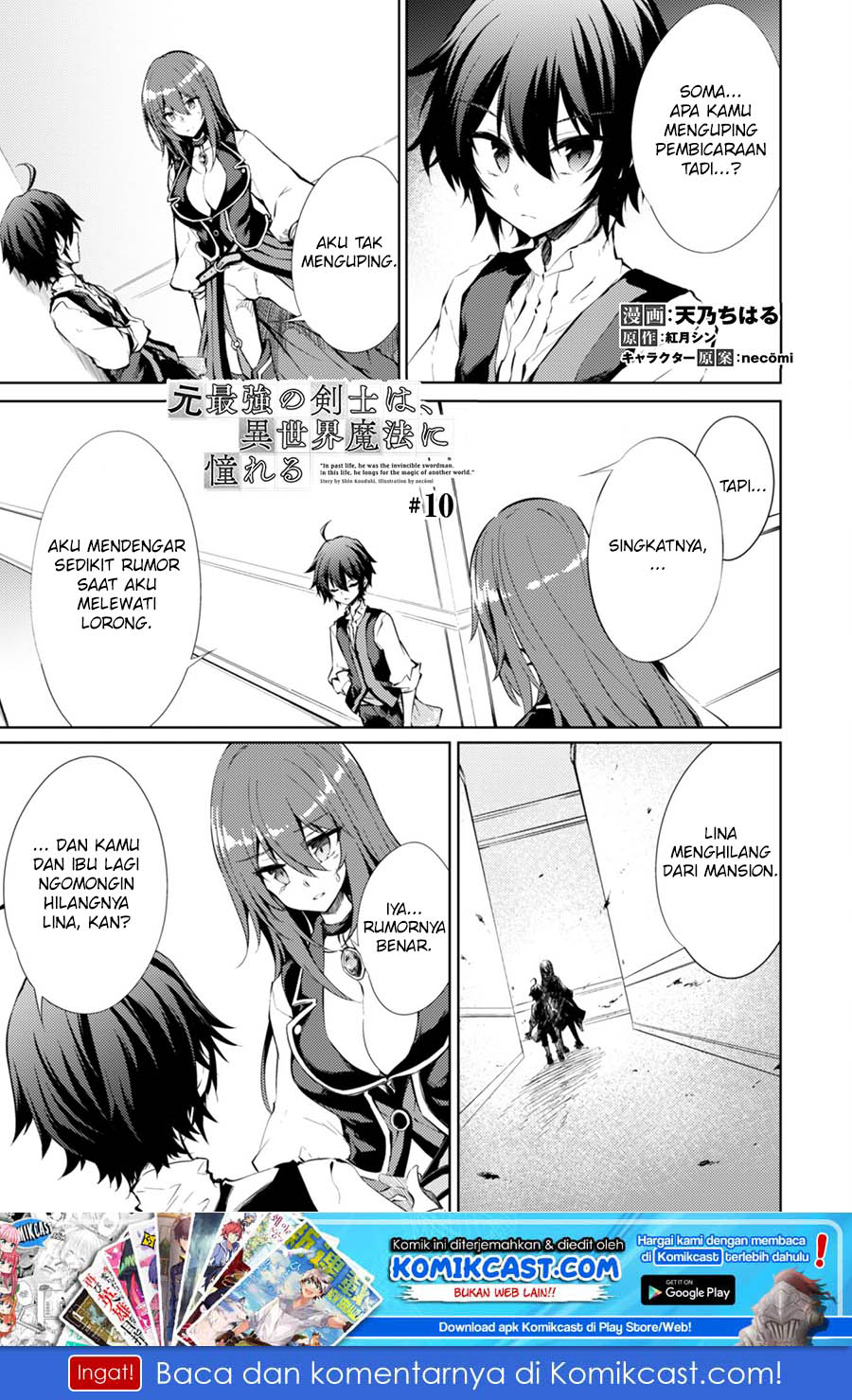 Moto Saikyou no Kenshi wa, Isekai Mahou ni Akogareru
