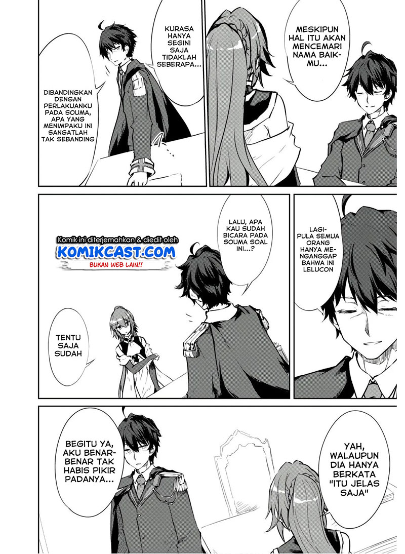 Moto Saikyou no Kenshi wa, Isekai Mahou ni Akogareru