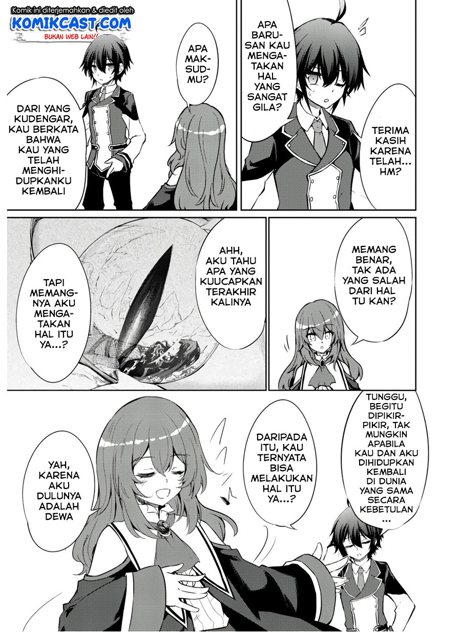 Moto Saikyou no Kenshi wa, Isekai Mahou ni Akogareru