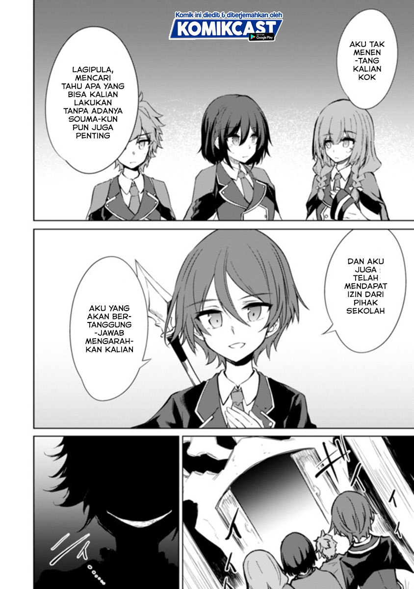 Moto Saikyou no Kenshi wa, Isekai Mahou ni Akogareru