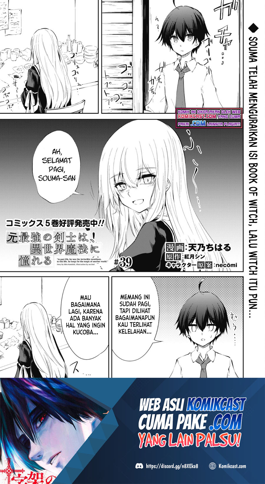 Moto Saikyou no Kenshi wa, Isekai Mahou ni Akogareru