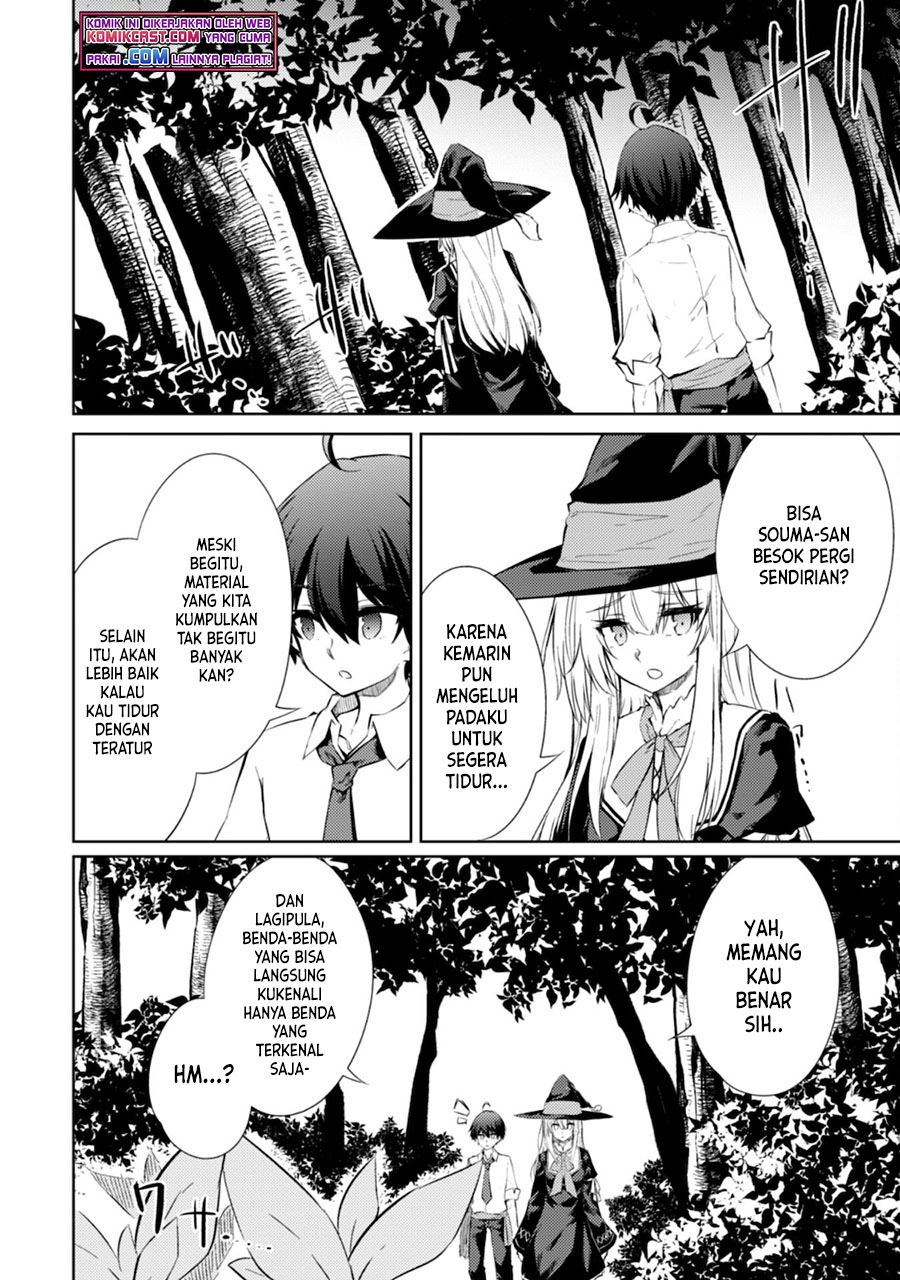 Moto Saikyou no Kenshi wa, Isekai Mahou ni Akogareru