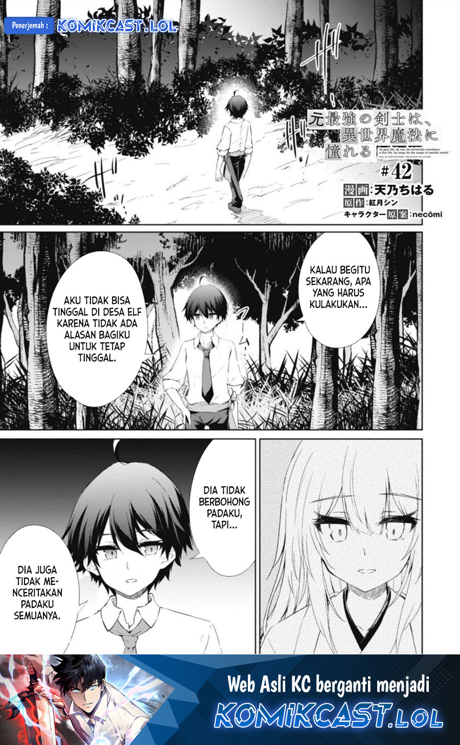 Moto Saikyou no Kenshi wa, Isekai Mahou ni Akogareru