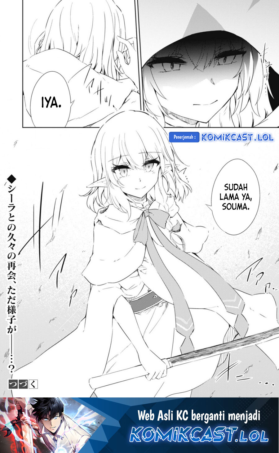 Moto Saikyou no Kenshi wa, Isekai Mahou ni Akogareru