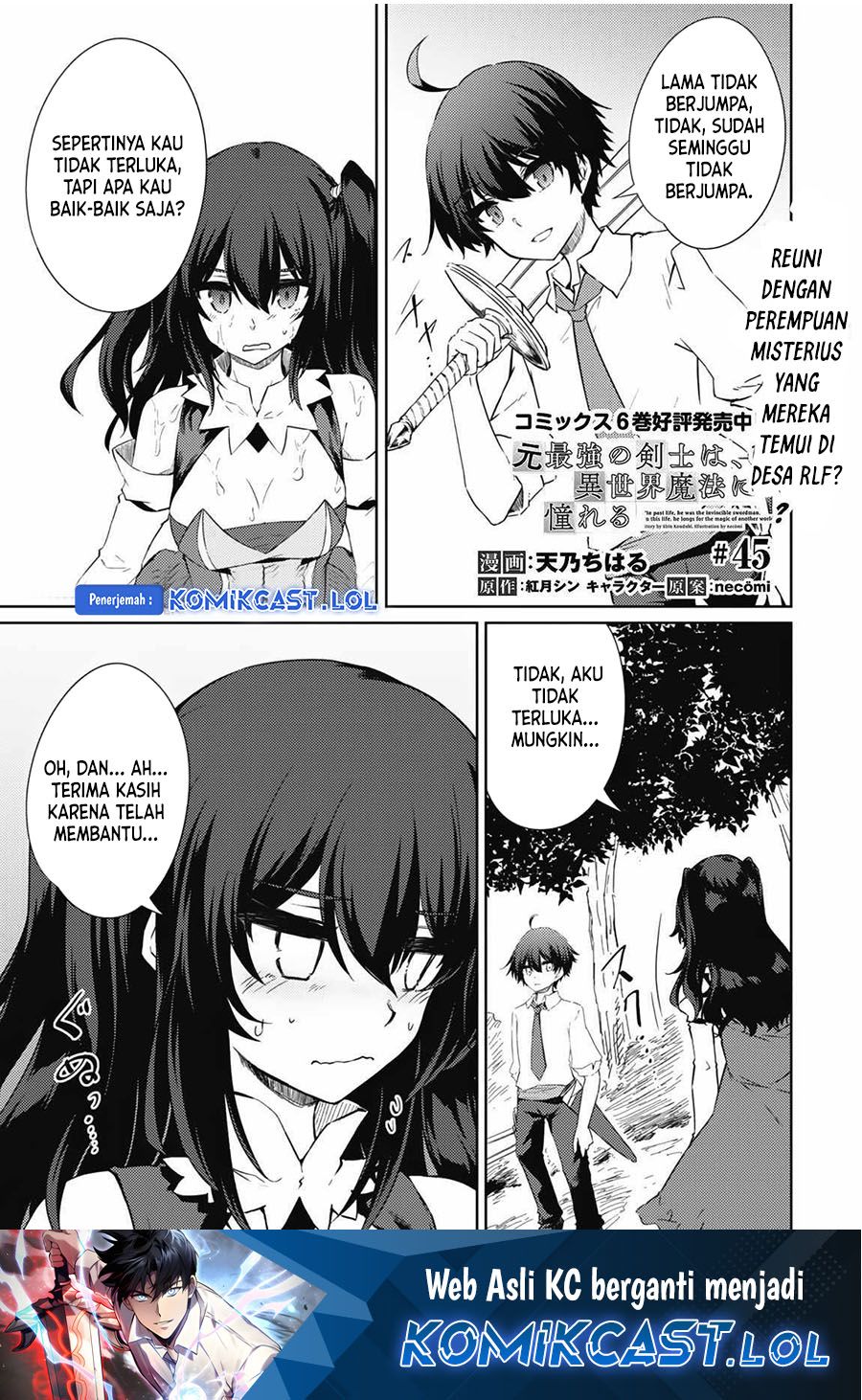 Moto Saikyou no Kenshi wa, Isekai Mahou ni Akogareru