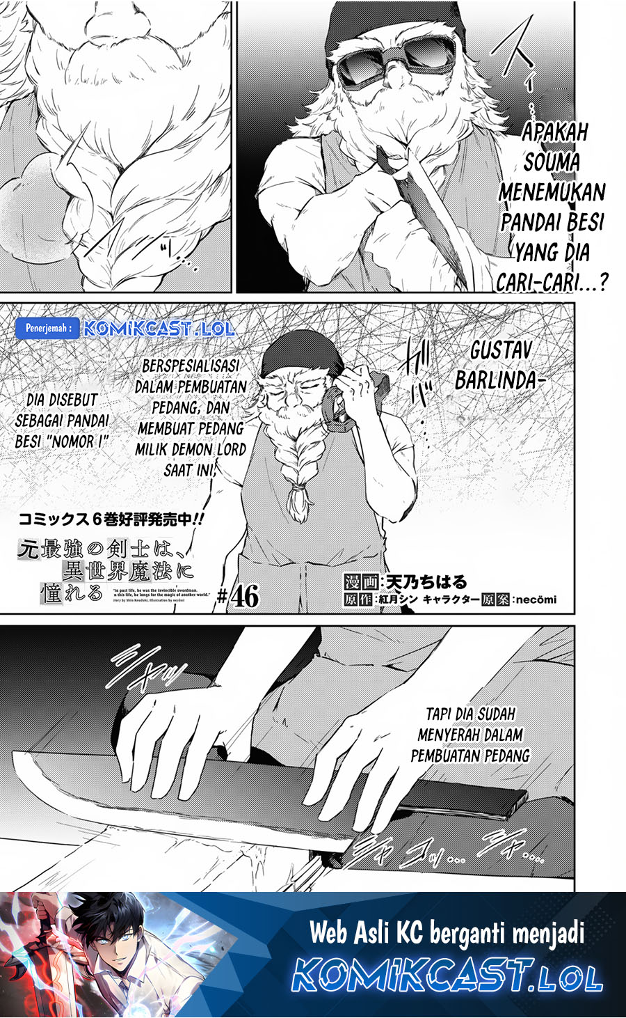 Moto Saikyou no Kenshi wa, Isekai Mahou ni Akogareru Chapter 46