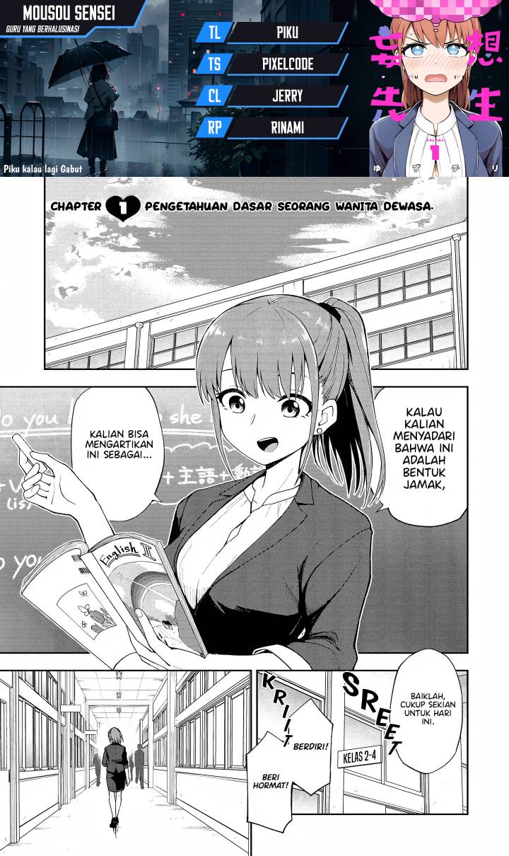 Mousou Sensei