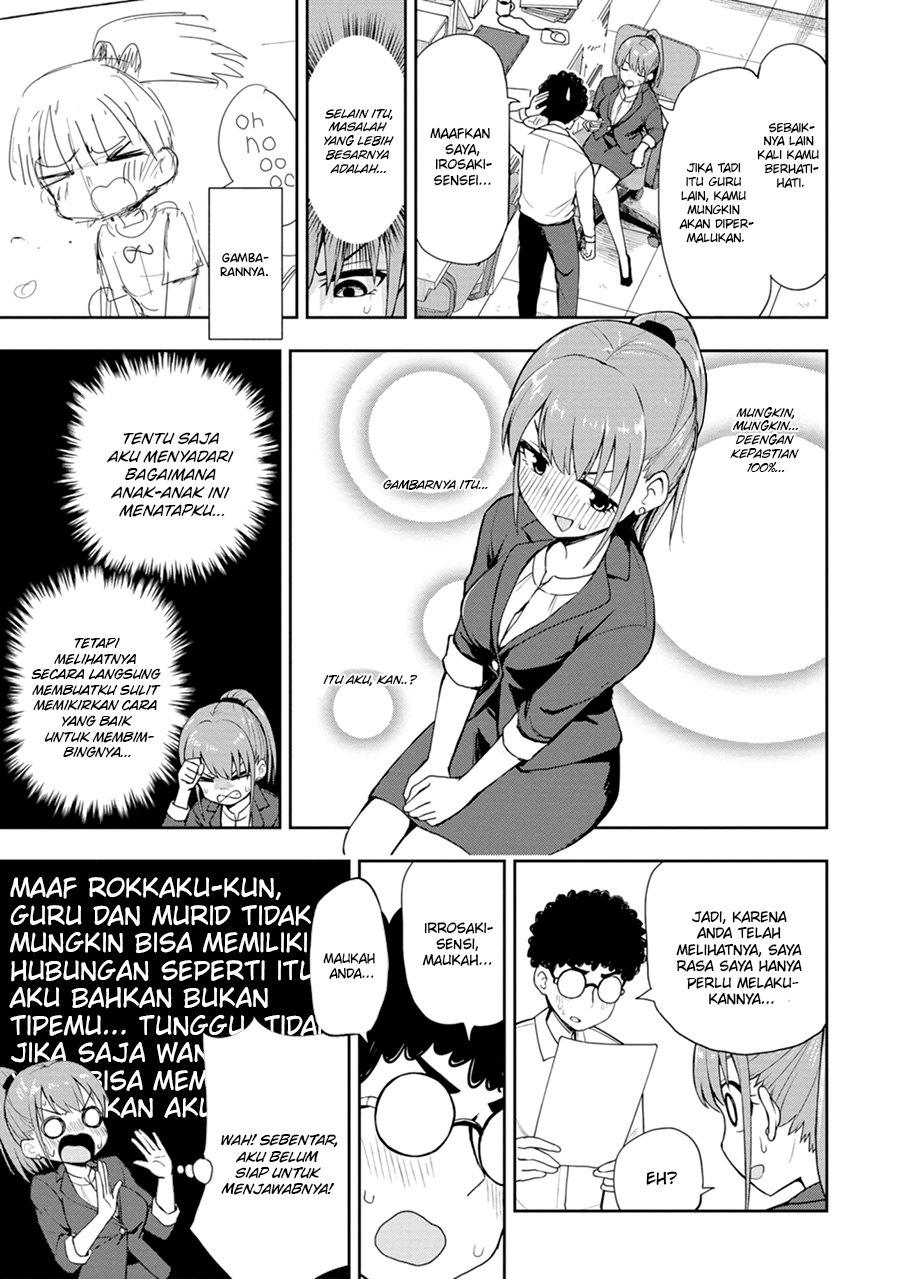 Mousou Sensei
