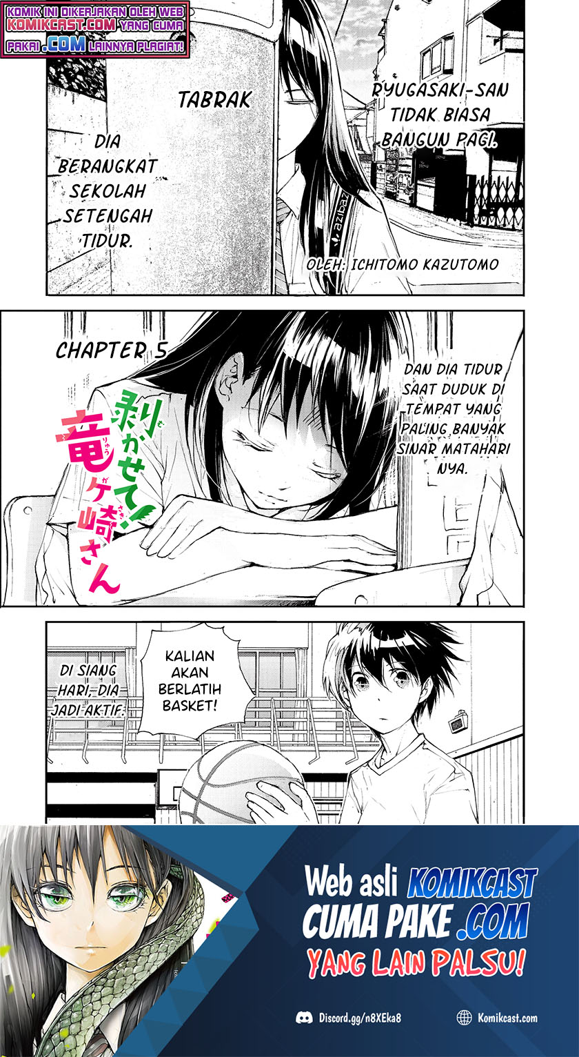 Mukasete! Ryugasaki-san