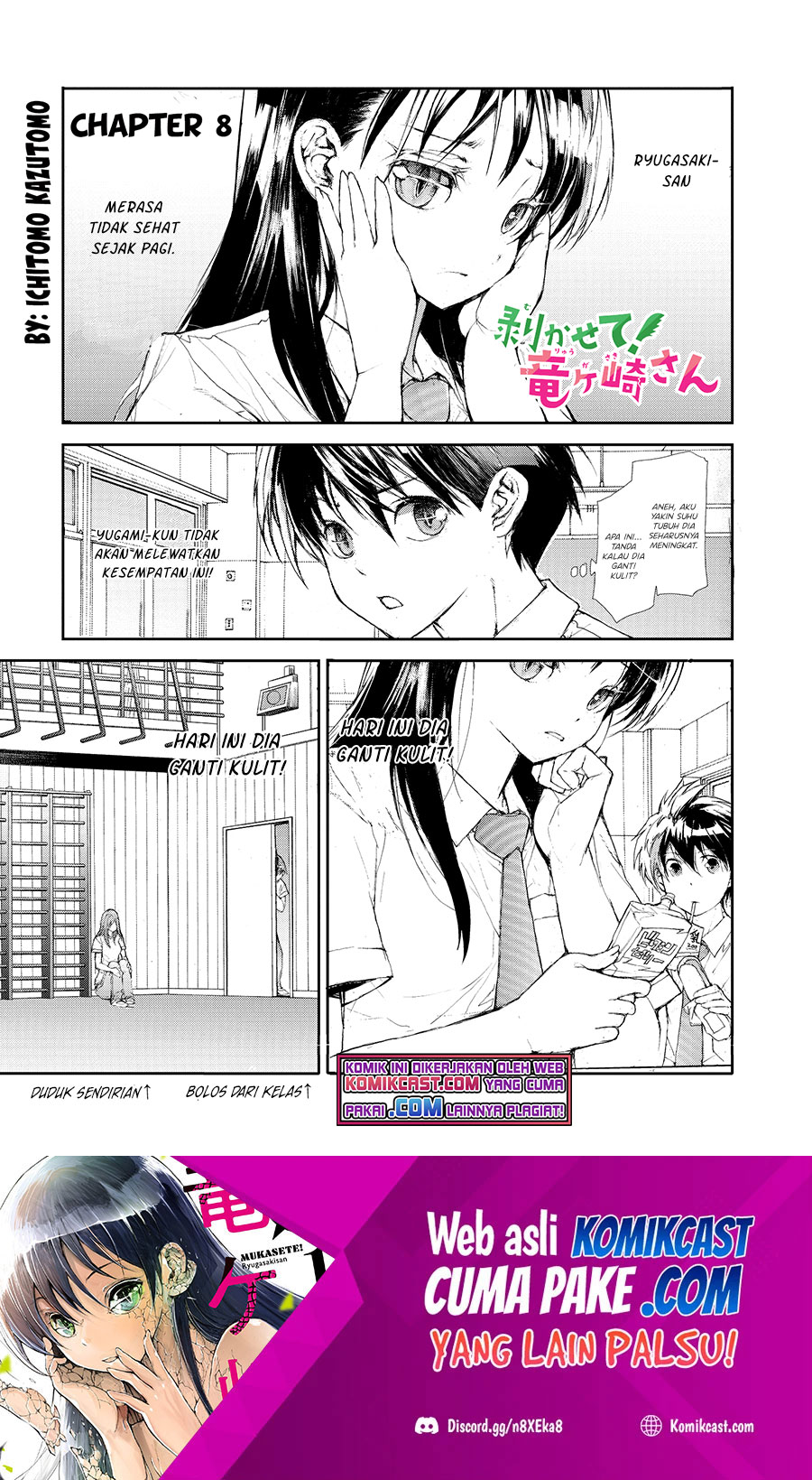 Mukasete! Ryugasaki-san