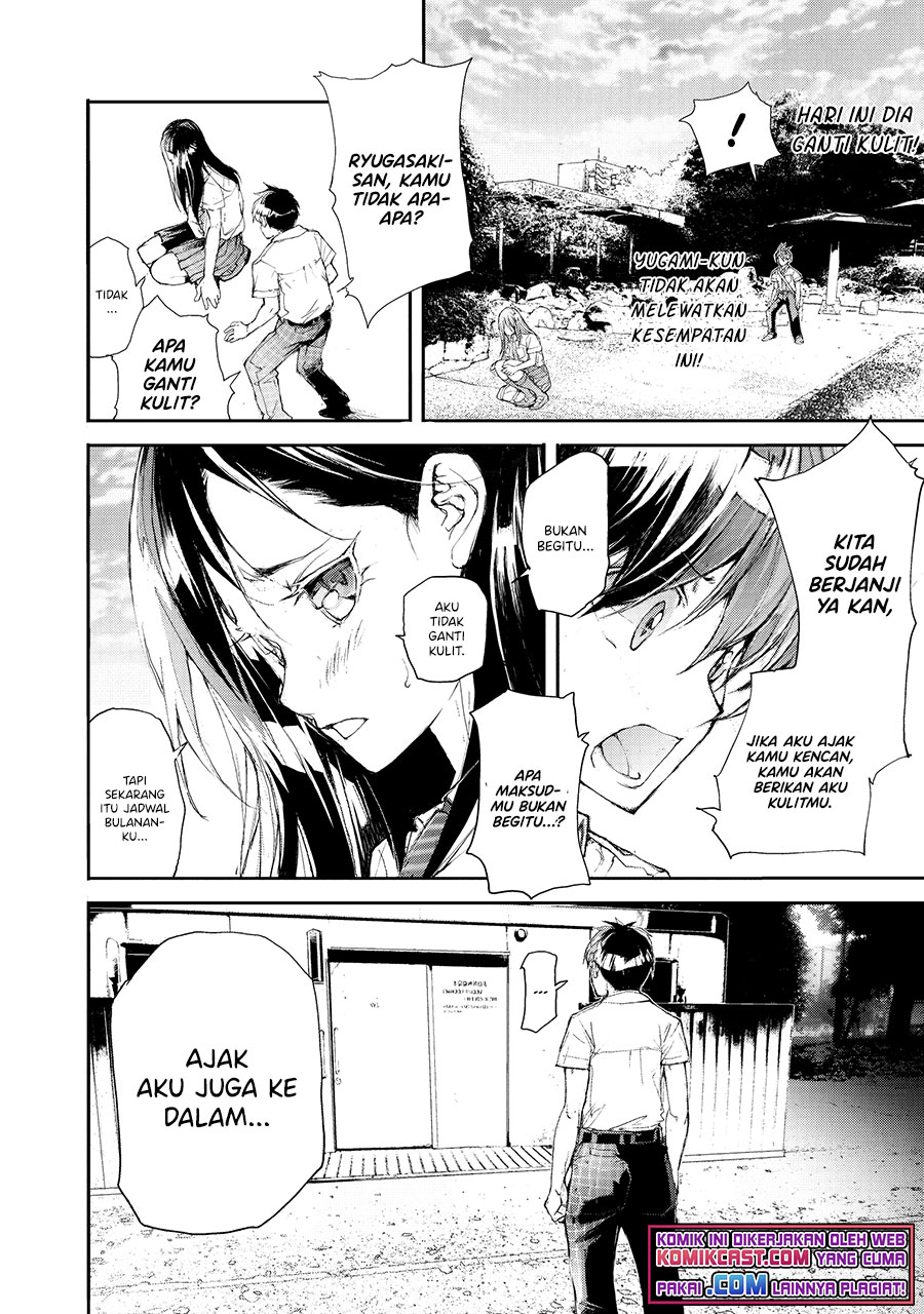 Mukasete! Ryugasaki-san