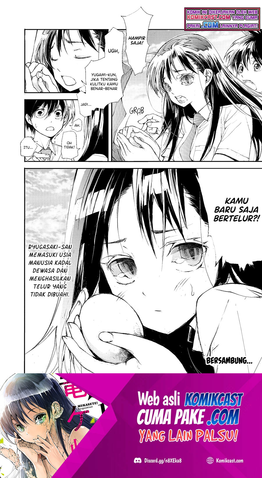 Mukasete! Ryugasaki-san