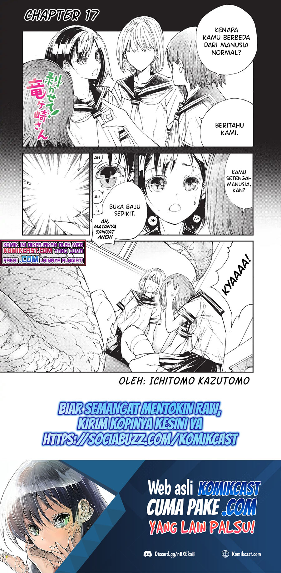 Mukasete! Ryugasaki-san