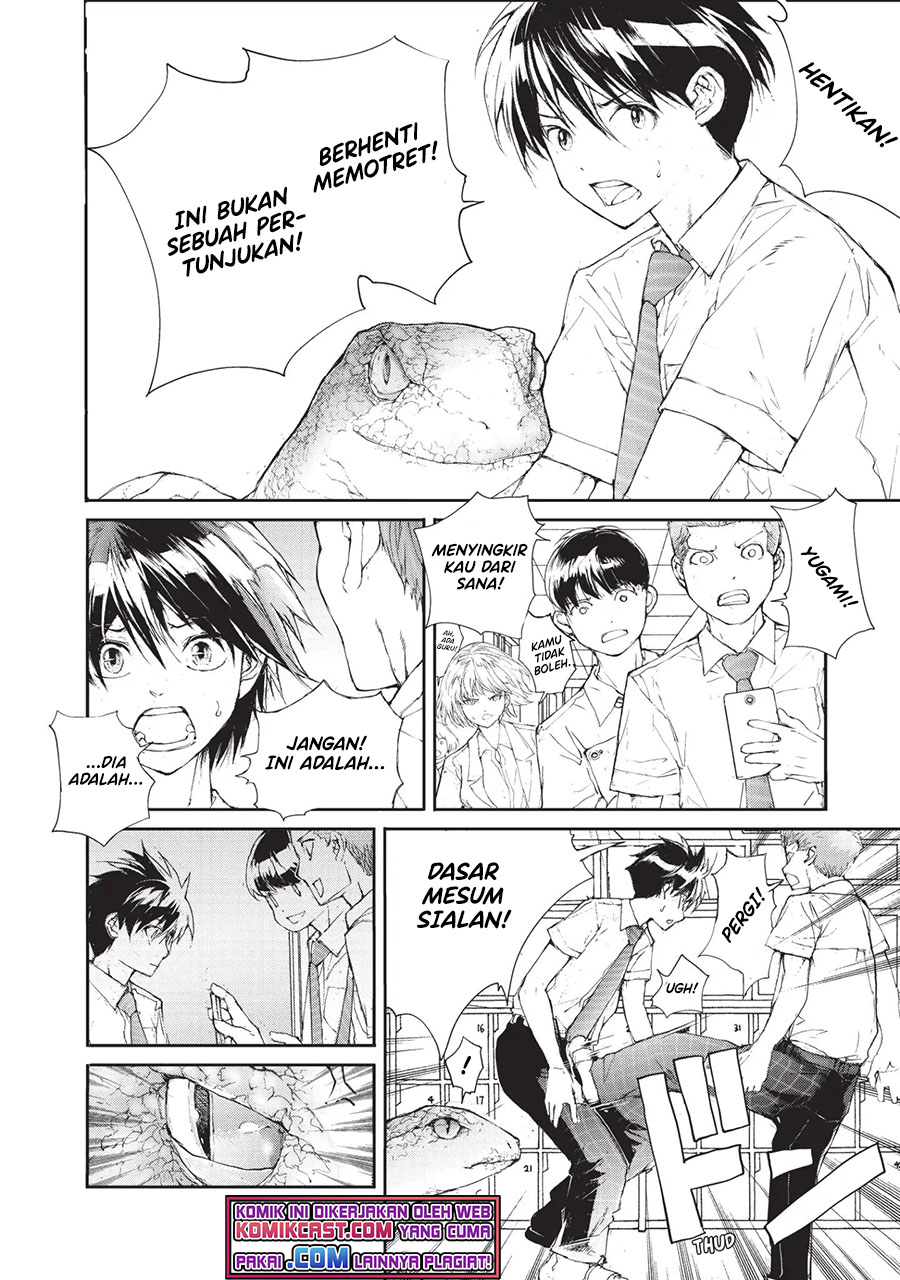 Mukasete! Ryugasaki-san