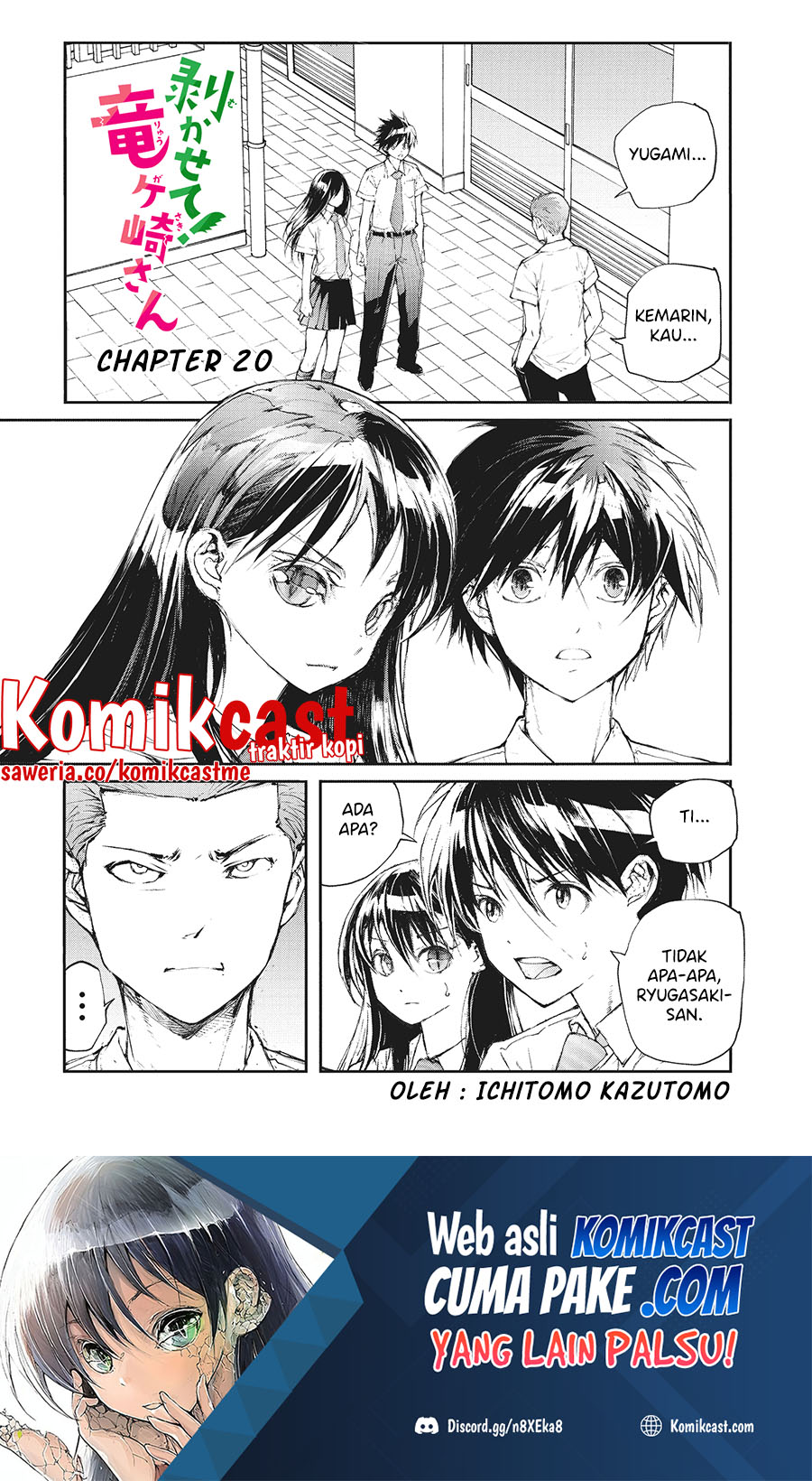 Mukasete! Ryugasaki-san
