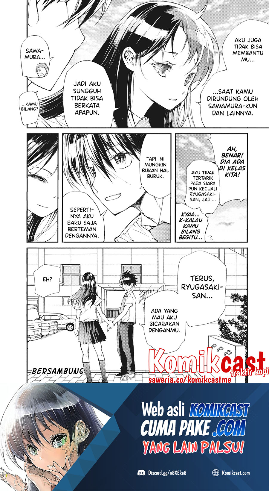 Mukasete! Ryugasaki-san