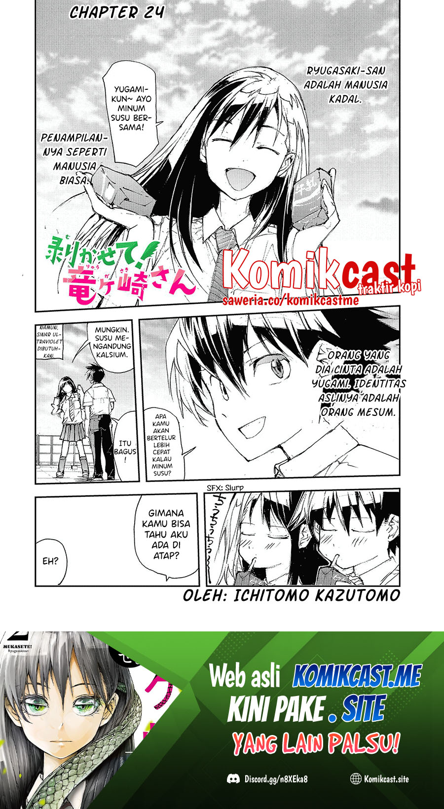 Mukasete! Ryugasaki-san
