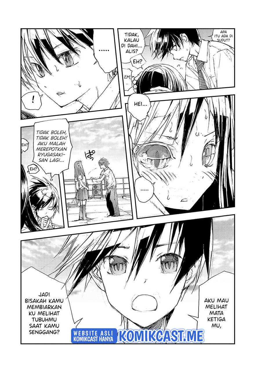 Mukasete! Ryugasaki-san